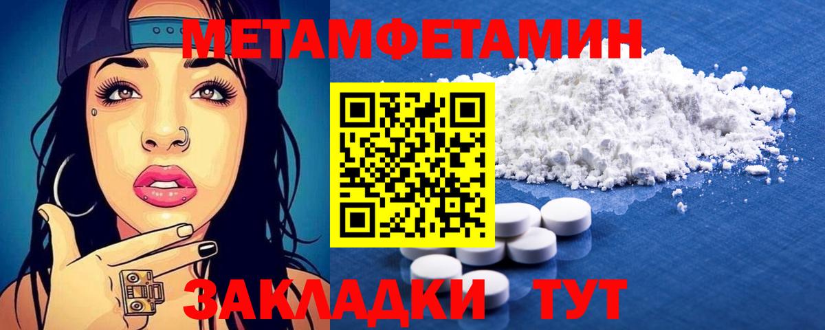 Amphetamine 98%  Вход с VPN  АМФ  гидра онион  Красноуфимск 