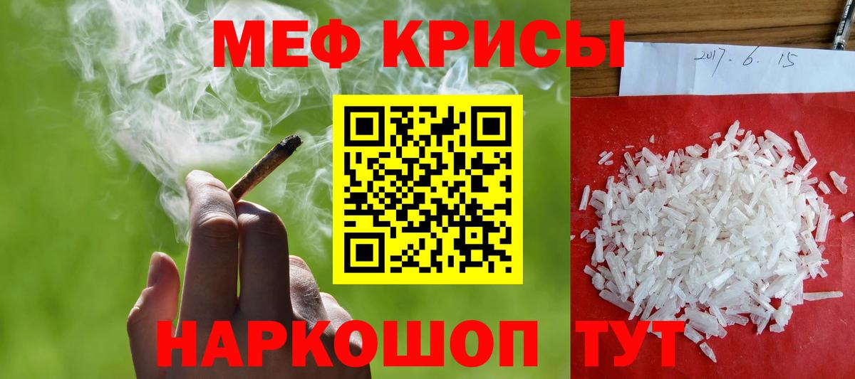 A-PVP Красноуфимск