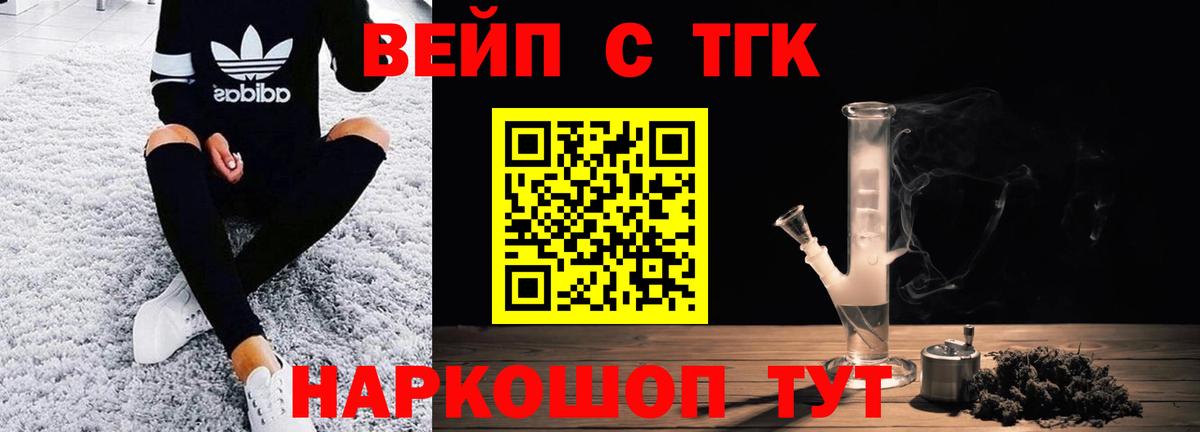 ТГК концентрат Красноуфимск